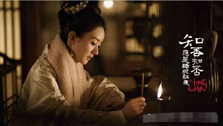 赵丽颖新剧《知否知否》首播两集,网友给的黑