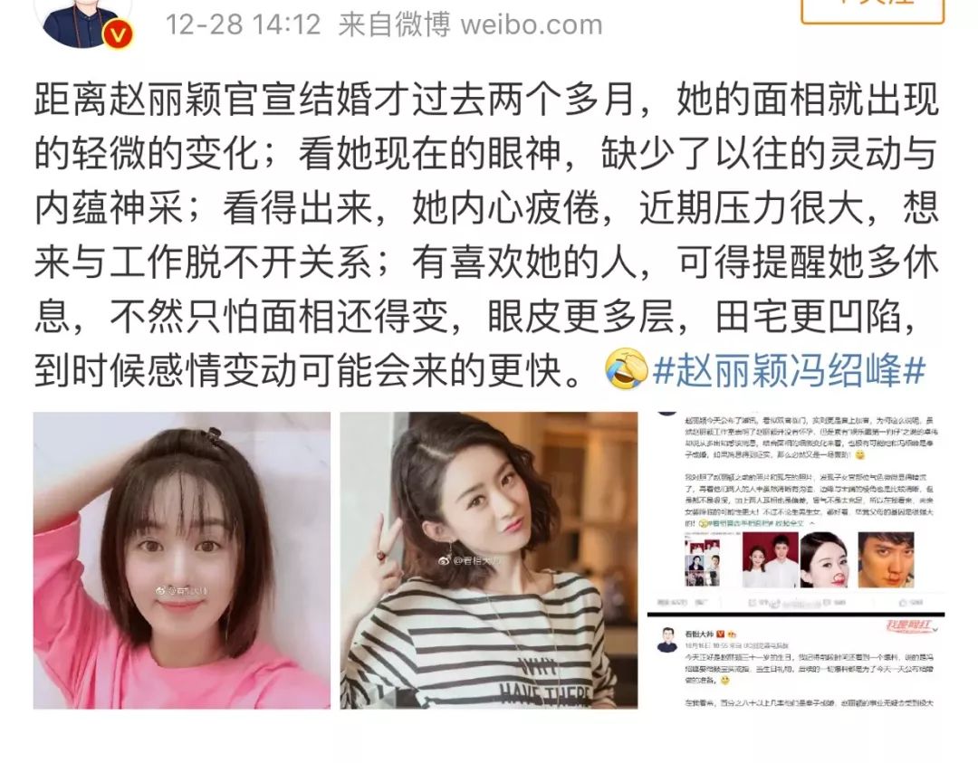 养小鬼、摆法阵，每个当红明星都有一段私人订制的灵异传说