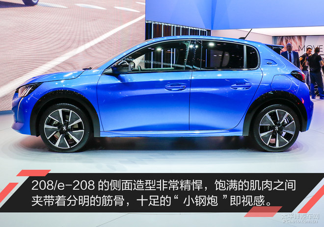 2019日内瓦车展:静态解析标致208/e-208