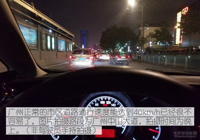 动力不够转速来凑,家用车多少马力够用?