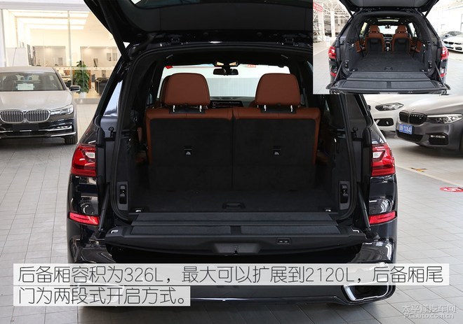 宝马史上最大进气格栅,宝马X7旗舰SUV到店实拍