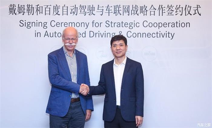 华为车联网布局,LTE-V,5G 华为车联网布局,LTE-V,5G