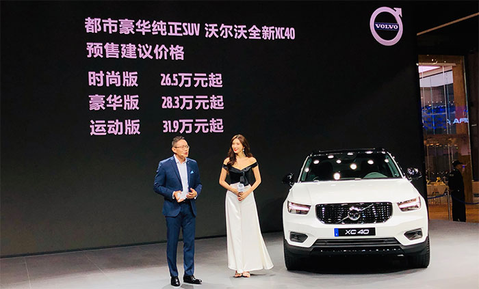 林志玲代言的范西客SUV!最大252马力+8AT带四驱,预售26.5万起