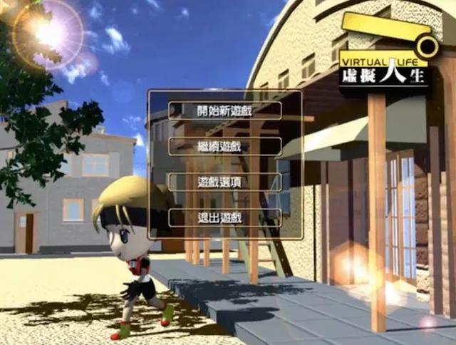 我玩了《中国式家长》N次,发现考上北大的真正