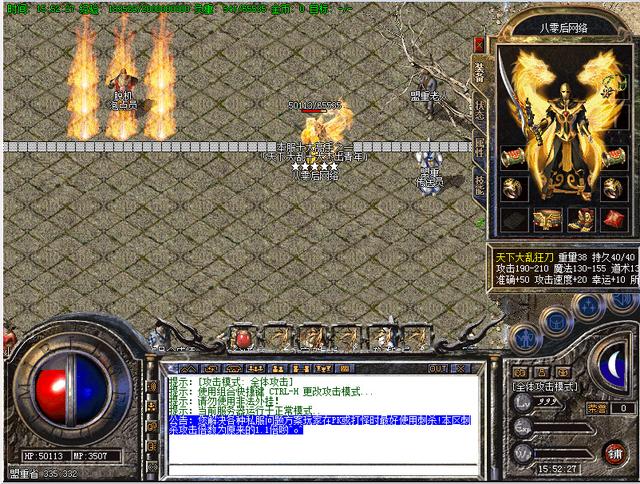 风雨热血传奇十九年,细数经典传奇版本,沉默传奇天下大乱版本