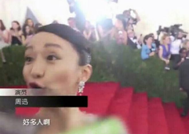 众女星走红毯,巩俐章子怡的回答很官方,周迅的回答逗乐众人