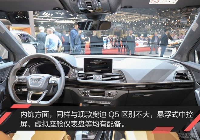 2019日内瓦车展:实拍奥迪Q5 55 TFSIe