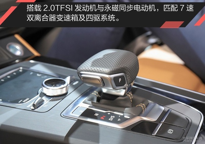 2019日内瓦车展:实拍奥迪Q5 55 TFSIe