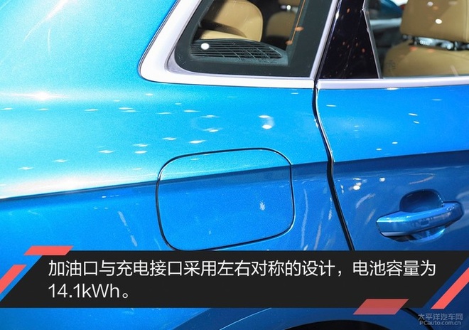 2019日内瓦车展:实拍奥迪Q5 55 TFSIe