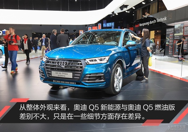 2019日内瓦车展:实拍奥迪Q5 55 TFSIe