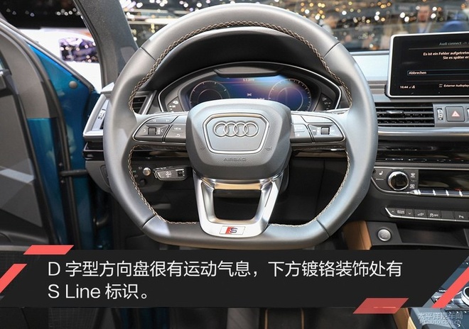 2019日内瓦车展:实拍奥迪Q5 55 TFSIe