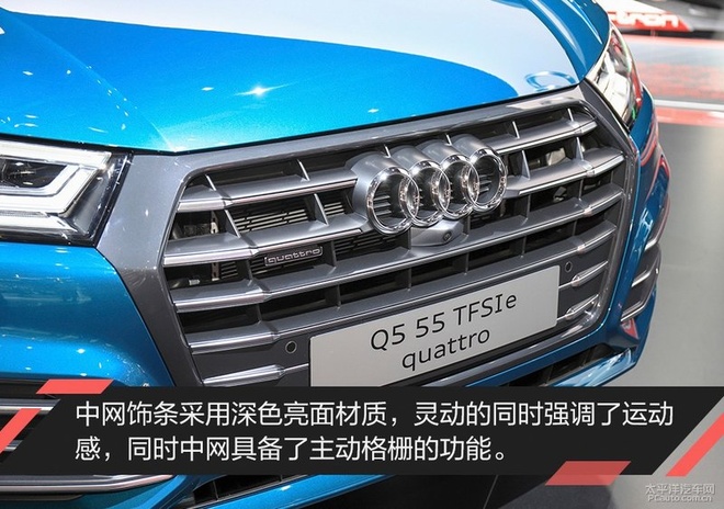 2019日内瓦车展:实拍奥迪Q5 55 TFSIe