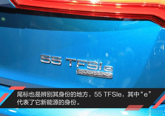 2019日内瓦车展:实拍奥迪Q5 55 TFSIe