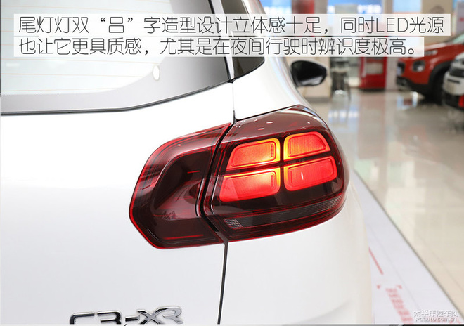 潮流小型SUV,新款雪铁龙C3-XR到店实拍,外观配置均有提升!