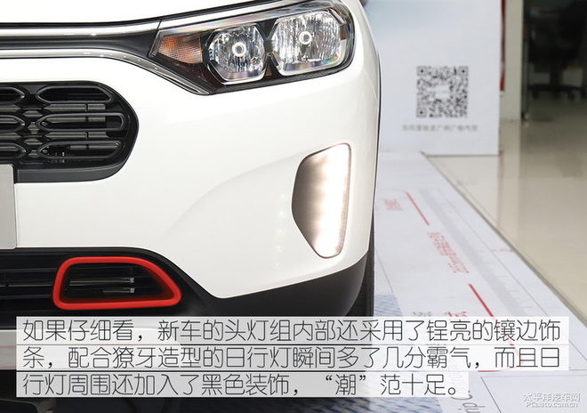 潮流小型SUV,新款雪铁龙C3-XR到店实拍,外观配置均有提升!