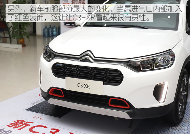 潮流小型SUV,新款雪铁龙C3-XR到店实拍,外观配置均有提升!
