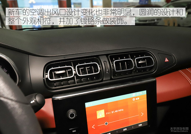 潮流小型SUV,新款雪铁龙C3-XR到店实拍,外观配置均有提升!