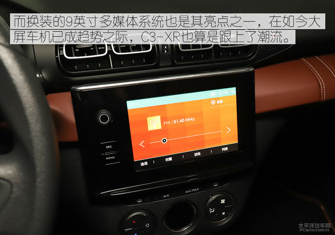 潮流小型SUV,新款雪铁龙C3-XR到店实拍,外观配置均有提升!