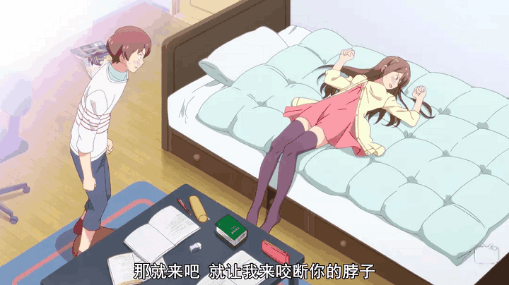 少儿不宜的恋爱动画? 多次截图的冲动, 也抵挡不住狗粮的气息!