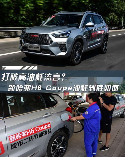 新车,新哈弗H6 新车,新哈弗H6