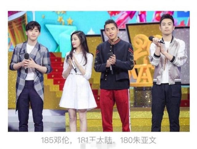 170和180站在一起图片,170 175 180的差距图 邓伦真实身高曝光,比180的朱亚文矮,只比170的孙怡略