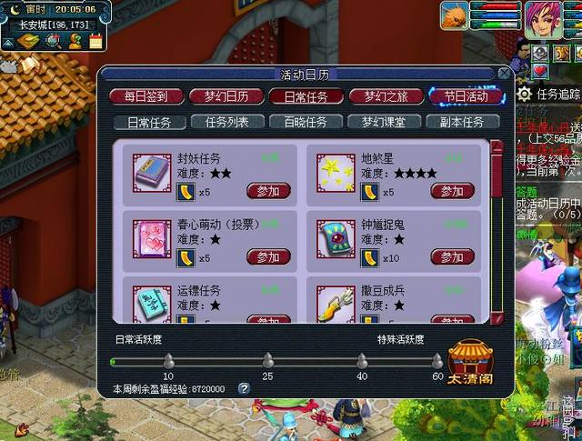 巫师3控制台刷钱方法 游戏代码使用指南