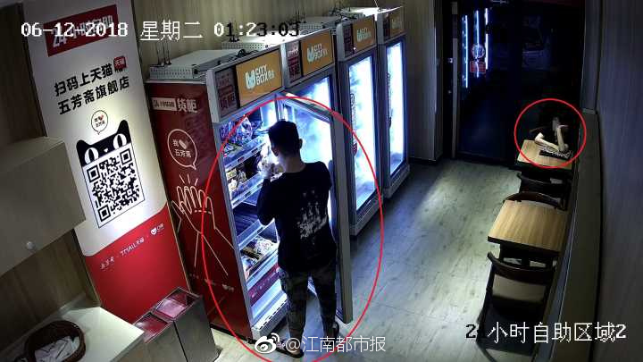 玉米起腻虫是什么原因