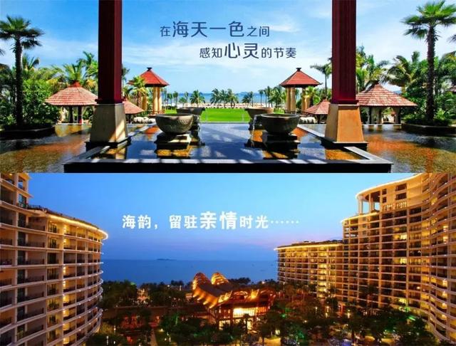 第十六届中国会展行业年会将于1月在海南三亚隆重举行!