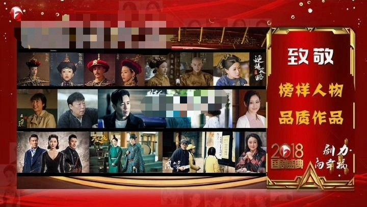 2019年国剧盛典嘉宾名单曝光,赵丽颖冯绍峰同