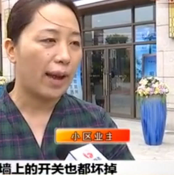 碧桂園攤上事！新房地暖漏水，垃圾打底，地板發(fā)霉