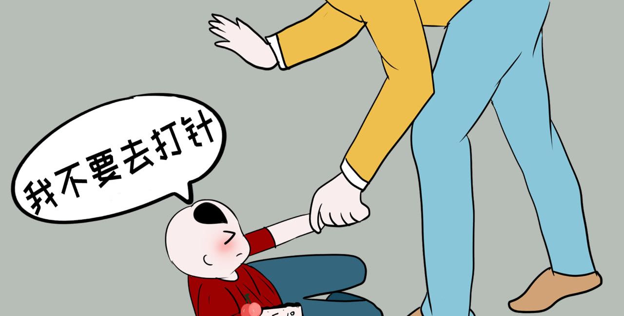 孩子害怕打针,看到医生就哭,家长该如何引导?