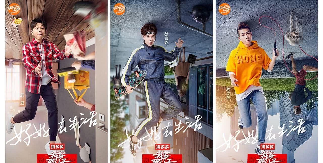 芒果新综艺《我家那闺女》将播,吴昕沈月杨紫