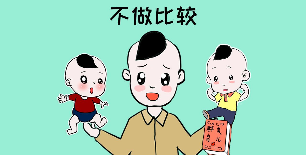 偏心的父母,现在家庭都如何了?孩子们关系都怎样了?