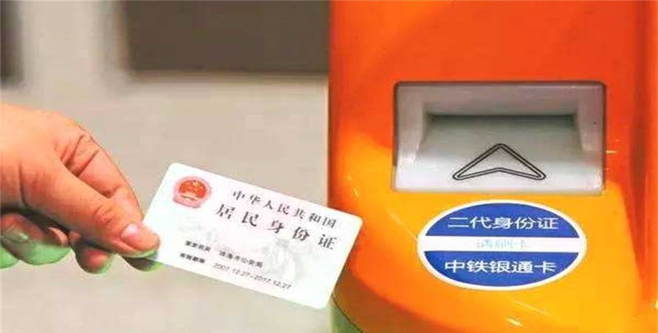 高铁票要取消了!以后不需要取票,就可以直接上