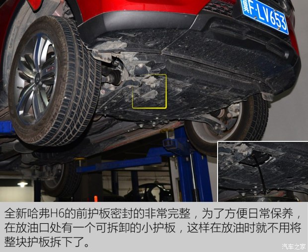 长城汽车 哈弗H6 2017款 换代 红标 2.0T 自动两驱智尚型 长城汽车 哈弗H6 2017款 换代 红标 2.0T 自动两驱智尚型