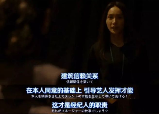 2019年了，竟然还有粉丝妄想着当爱豆的经纪人？？