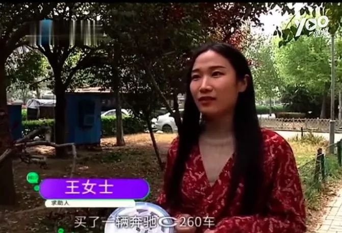 最新回应维权女车主称被威胁，4S店幕后老板与赵薇有利益关系