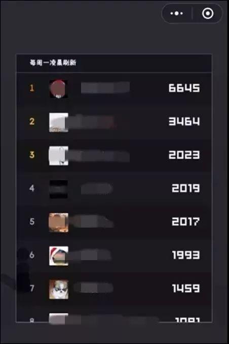 微信“跳一跳”排行榜破千分