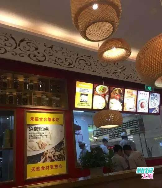 太原富力广场究竟有什么美食,能让吃货们流连