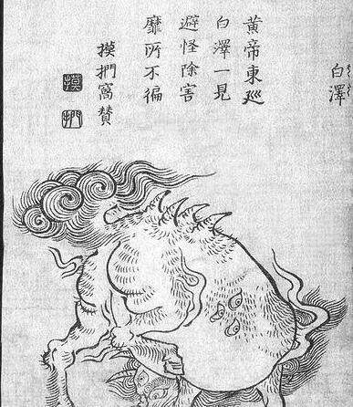 神兽白泽是什么样子的?|白泽图|白泽|神兽_新浪