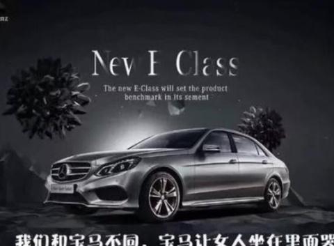 “漏油”事件会对奔驰销量影响吗？看看奥迪A4L