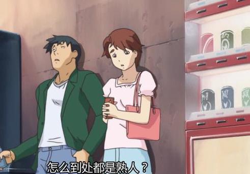 收废品收到了太空,这部动画聚焦小人物的日常,却满是人生哲理