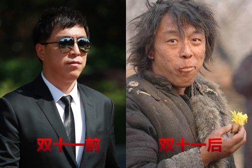 爆笑:双十一剁手前后对比图,最后一张碉堡了!