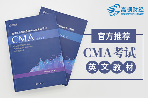 2019年考下管理会计CMA需要话多少钱