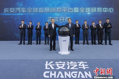 长安汽车打造“最强大脑” 国际一流研发中心首次对外开放