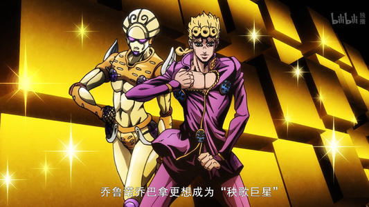 jojo乔鲁诺到底算谁的儿子dio大乔