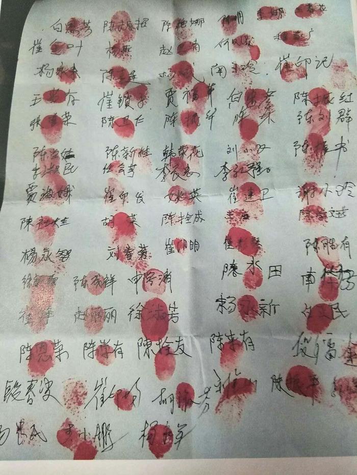 陕西山阳县十里街道办村民实名举报村书记称霸