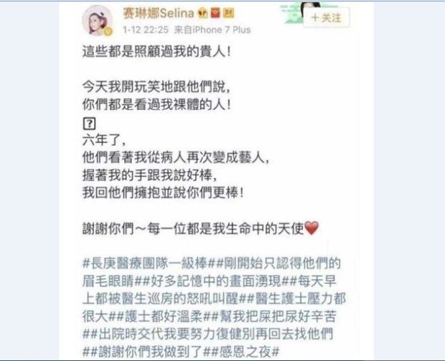 当年两人同时都烧伤毁容，任家萱为什么恨救俞灏明？真相让人泪目