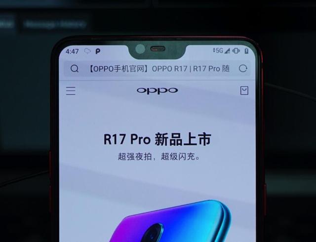 OPPO的5G手机能上网不算什么!中兴直接实现