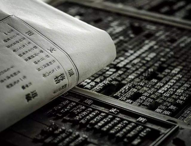 韩国人说雕版印刷术是他们发明的,中国人拿出证据之后他们傻了